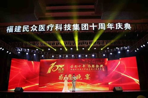 福州活动策划公司,产品推广策划,公司年会活动策划,会务策划