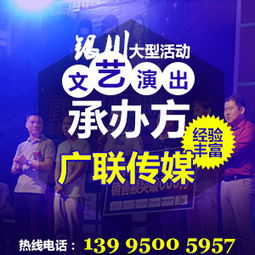 银川赛事活动策划指南 如何找到一家靠谱的策划公司